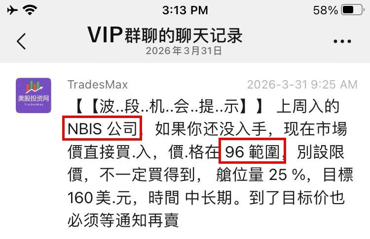 NBIS 20260409151333 119 246