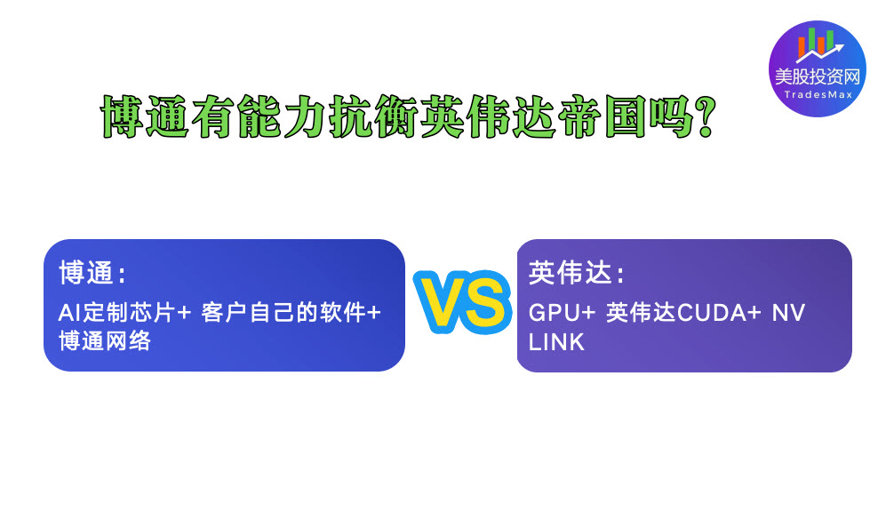 AVGO-VS-NVDA