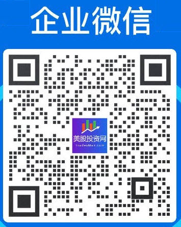 Business Wechat S