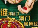 澳门博彩10月份创新记录。但股价将横盘整理至2014年。